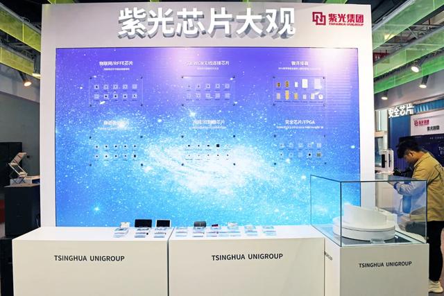 展讯平台软件工程师