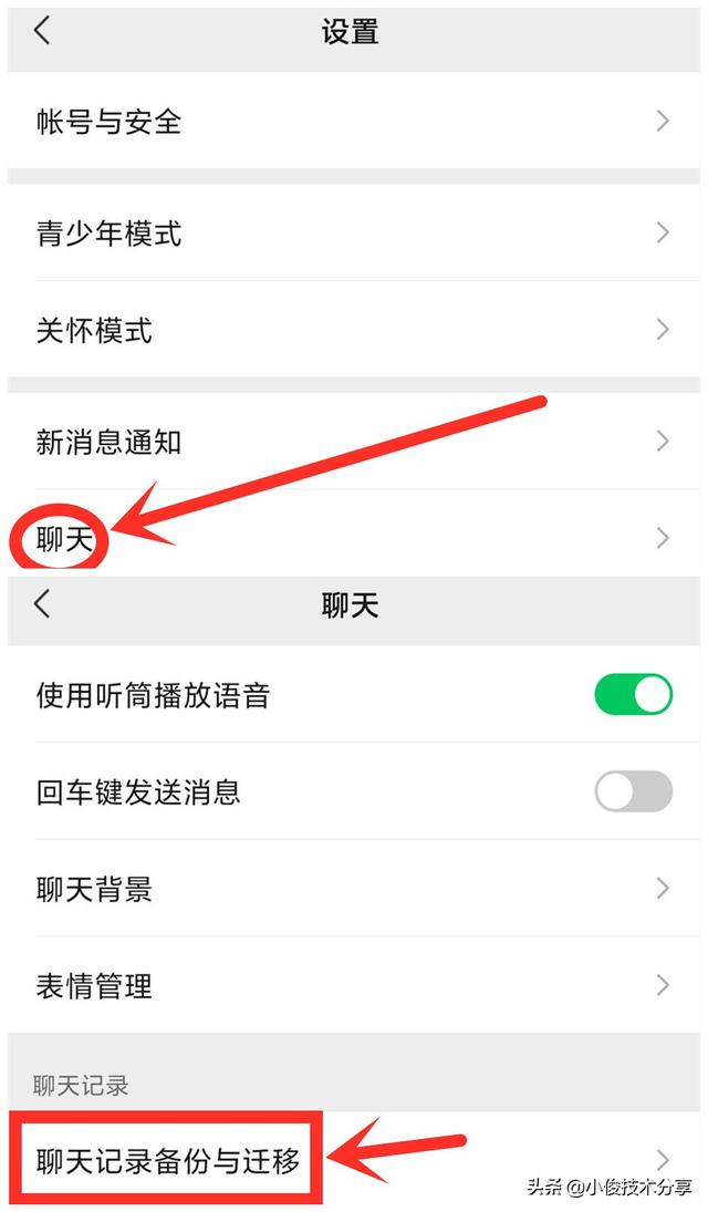 微信储存空间怎么恢复-怎么找回微信存储空间