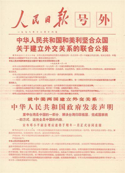 对越作战真正目的不是越南？40年后再看，不得不佩服邓公雄才伟略