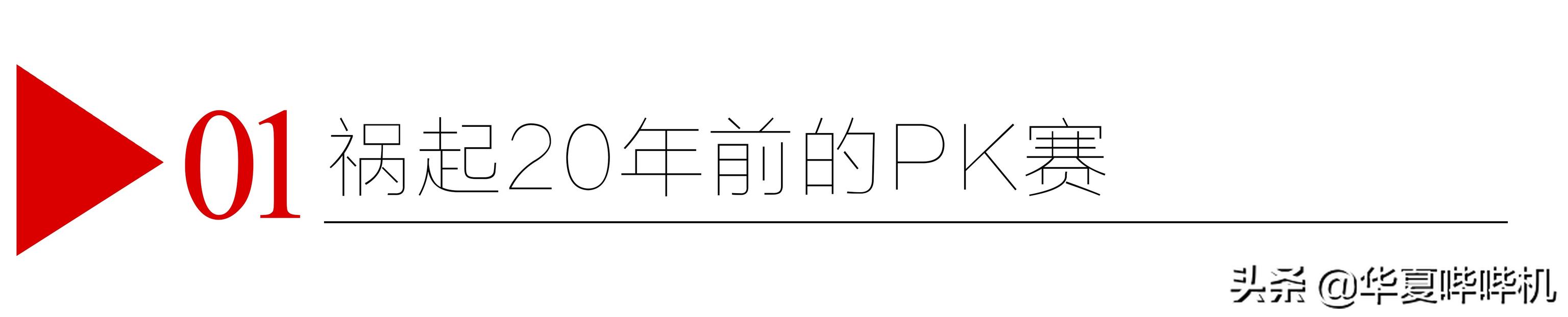 买豪宅跳单被骂上热搜，大家越来越讨厌谢娜，她的无奈该谁买单？