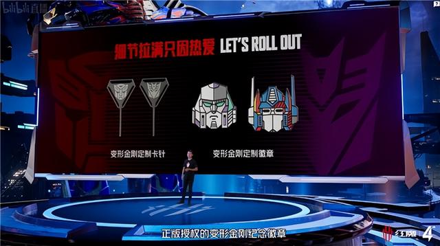 红魔7霸天虎典藏限量套装、8款手机配件等新品发布：5999元开卖