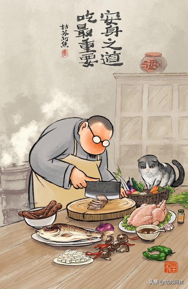 忙忙碌碌，皆为一食之念