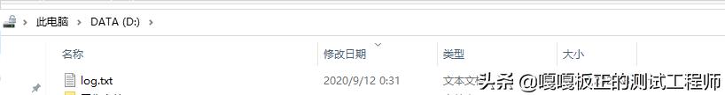 测试工程师的必备Adb命令