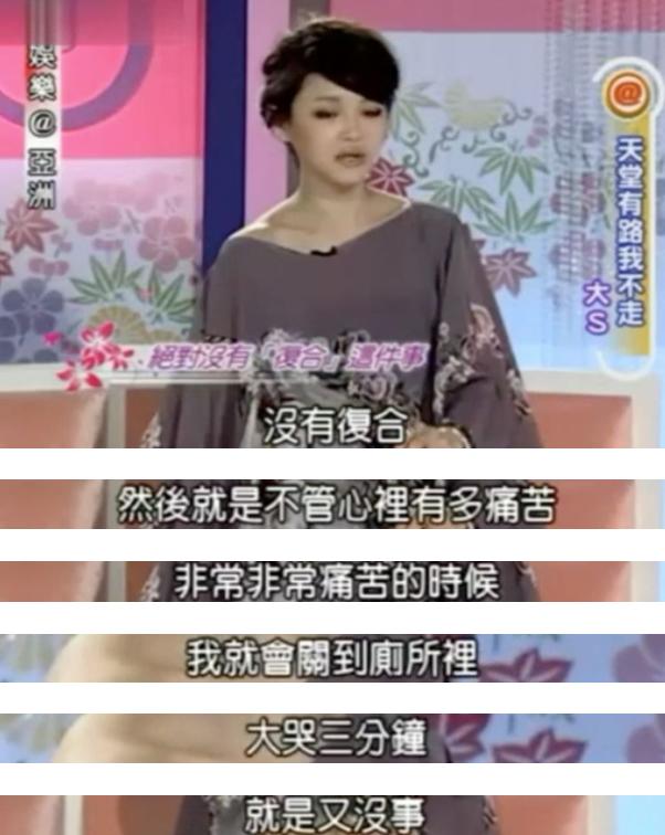 大S再婚，事情朝着奇怪的方向发展，可她这些年做的荒唐事还少吗
