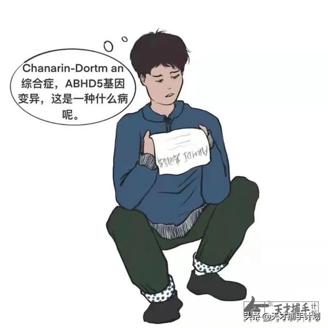 盖住鱼鳞病的身体乳