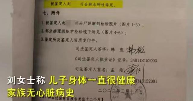 痛心！幼儿园5岁男孩午睡时猝死！幼儿园应否需要承担责任？