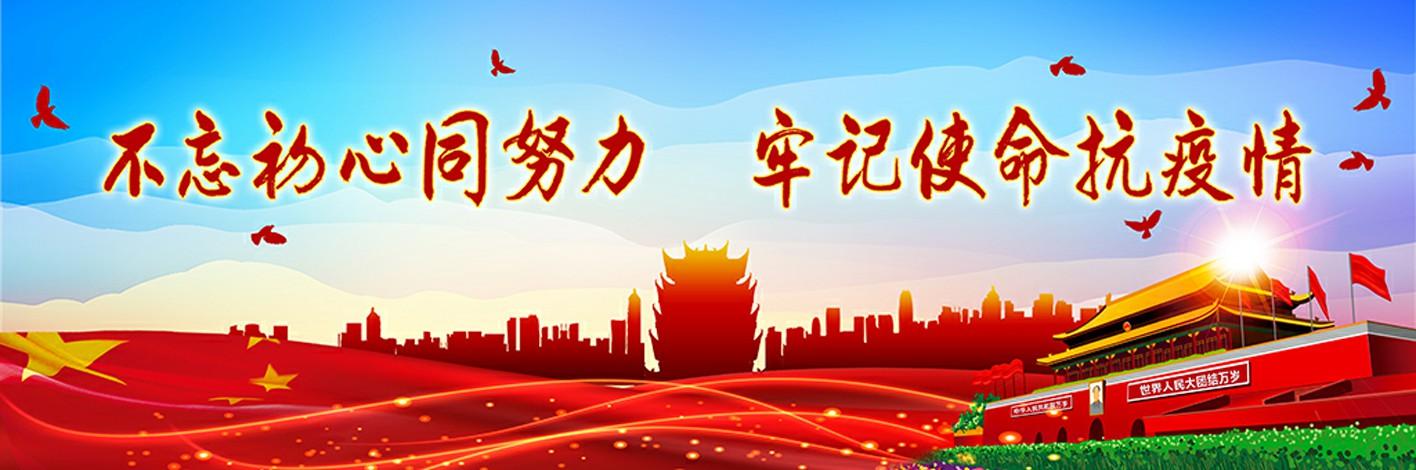 关于全国新冠肺炎疫情中高风险地区最新情况的通报