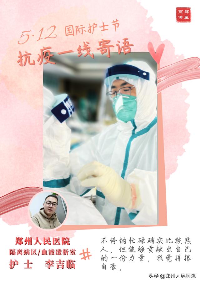 特殊的护士节，感谢你们的坚守，每一份努力都值得被看见