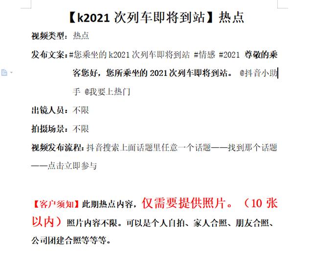 我花了4万请的短视频代运营,居然成了我的智商税