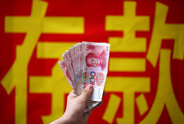定期存款已到期，取款时却遭柜员拒绝？