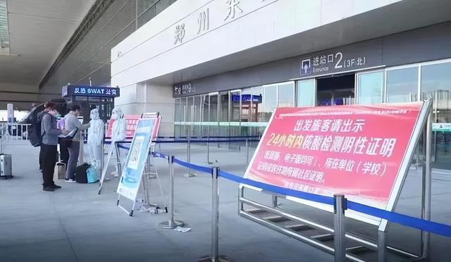 郑州通报新增33个病例活动轨迹/金水管城惠济中牟郑东登封部分区域实行分类管理/郑州11个县市区核酸检测