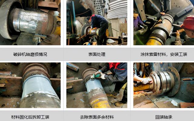 包含环锤破碎机环轴是什么材质的词条