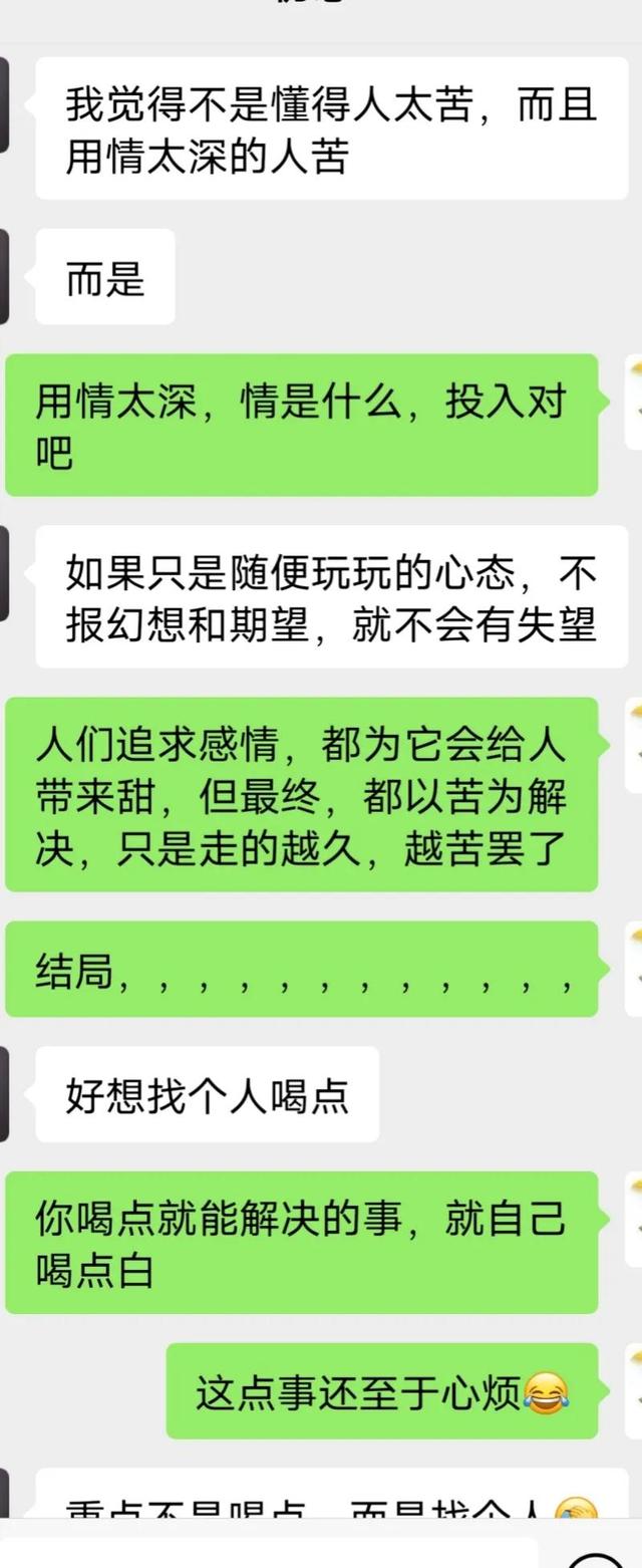 [微信云凤凰语音群发]，和初恋怎么聊微信