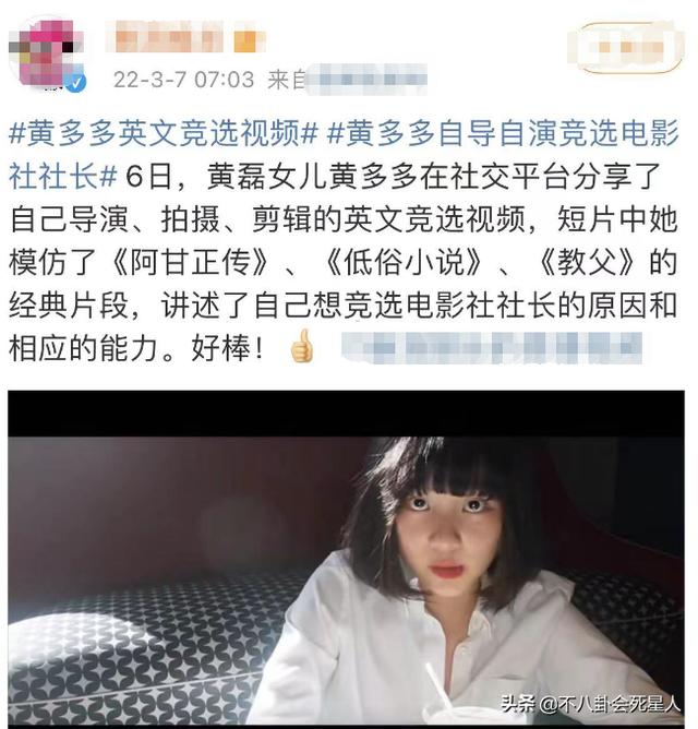 曹格被抓、陆毅脸僵，《爸哪2》简直有毒！仅剩的1位要挺住啊