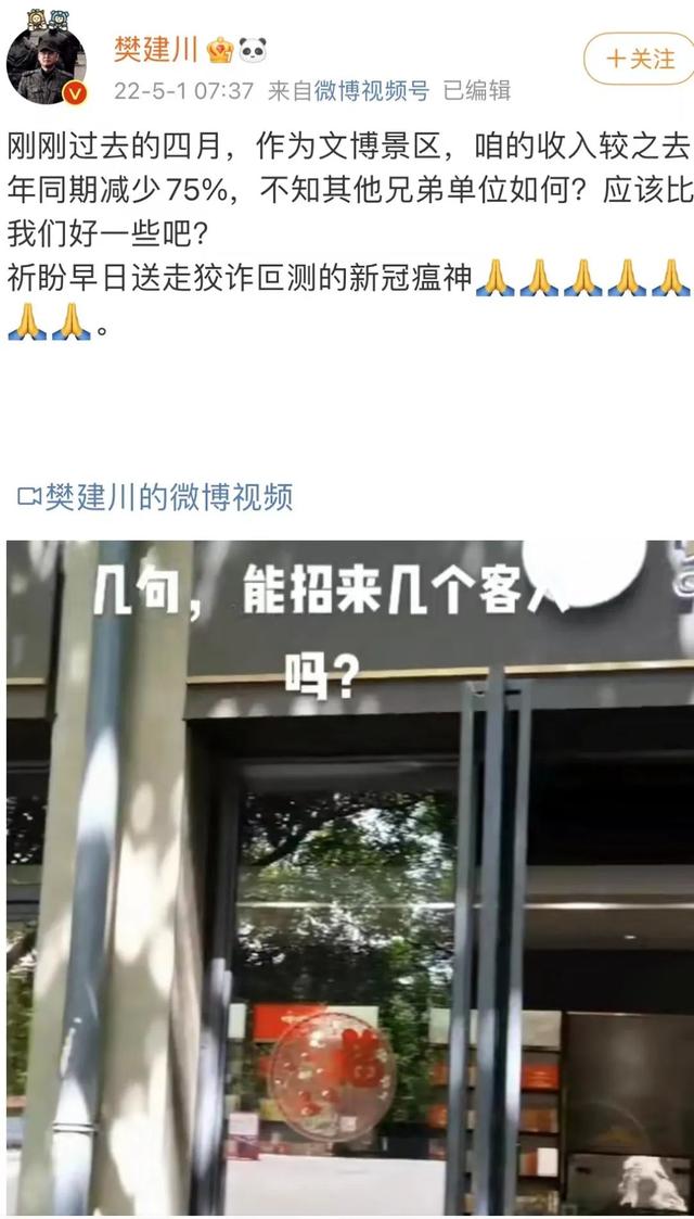 杨丽萍含泪解散团队，演出行业扛不住了