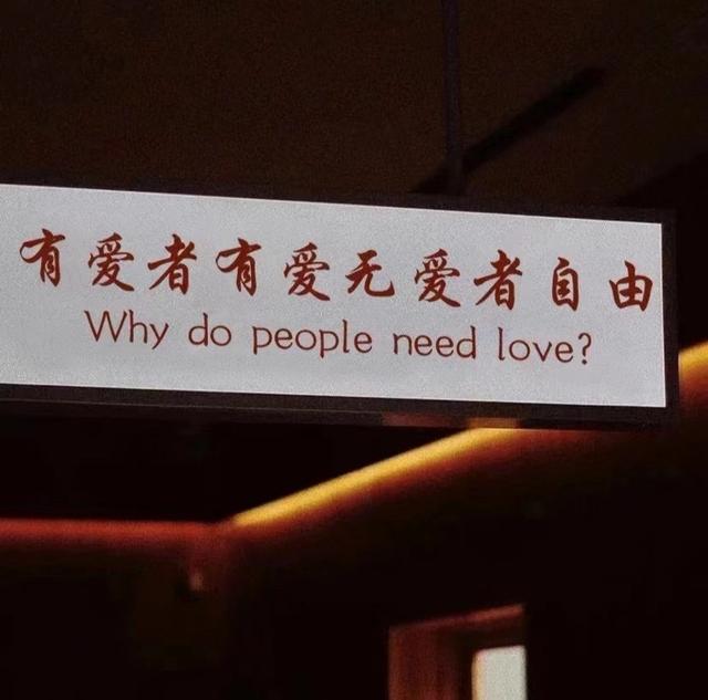 今日份扎心文案