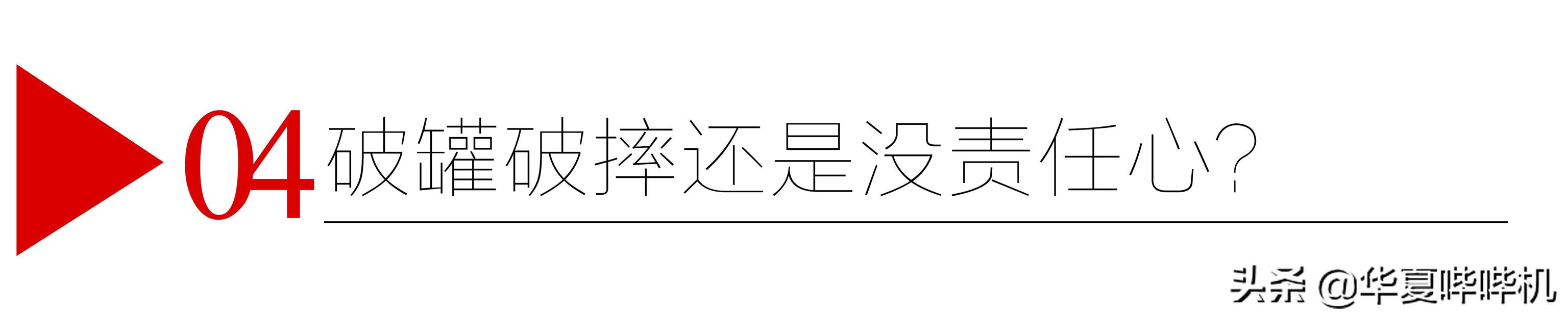 买豪宅跳单被骂上热搜，大家越来越讨厌谢娜，她的无奈该谁买单？