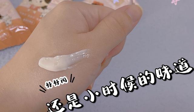 郁美净面霜可以当身体乳吗