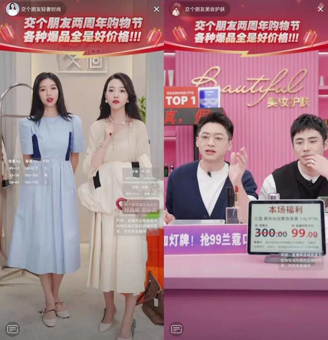 想进直播间但显示要密码什么意思
