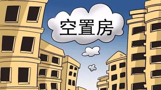 房屋托管公司可靠吗广州（房屋托管公司可靠吗北京）