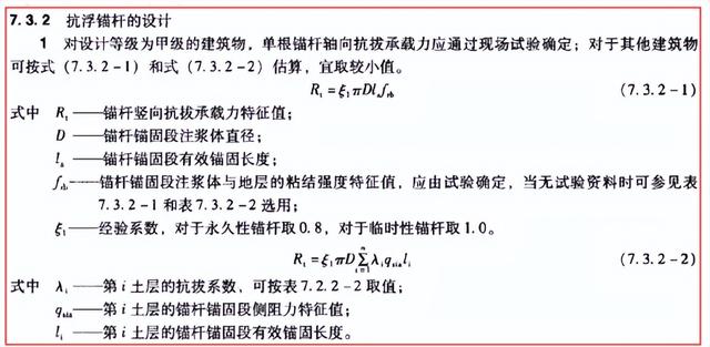 5中空注浆锚杆每米重量,25中空注浆锚杆每延米重量"