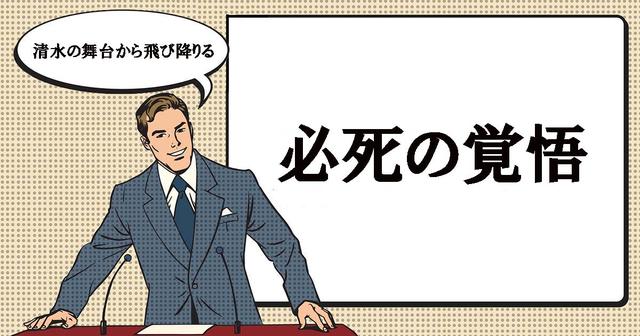 日本曆史悠久的自殺聖地：從四樓高的平台跳下去，存活率你想不到