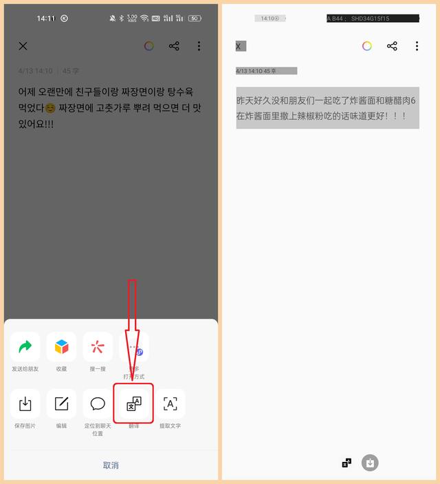 [万宝云哪里买]，微信里的应用在哪里找