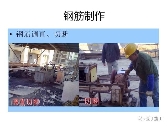 图解建筑各分部工程施工工艺流程，非常全面了（图解建筑各分部工程施工工艺流程,非常全面了解）