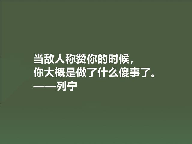 科学探索的名言