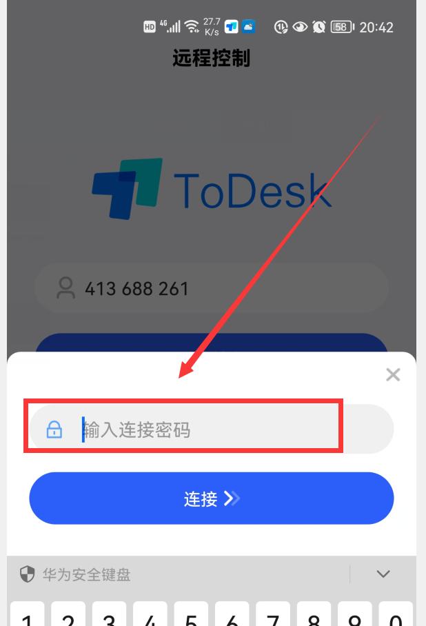 教你怎样用手机，远程控制另一台手机或电脑，只需要一个软件