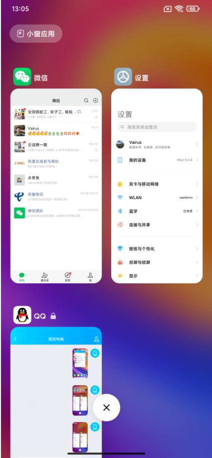 绝地求生手游辅助悬浮窗 小米手机怎么开启“小窗口”功能？盘点小米手机小窗的4种玩法