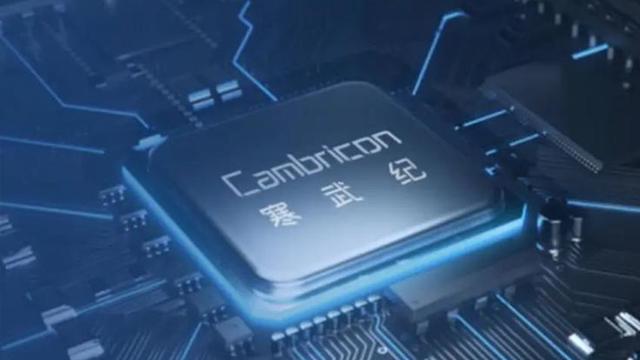 “寒武纪”陈天石：开发首款自主学习芯片，打造世界“最强芯”