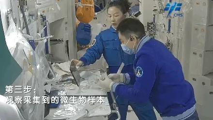 喜讯！历时半年，中国神舟十三号飞船将于4月中旬返航