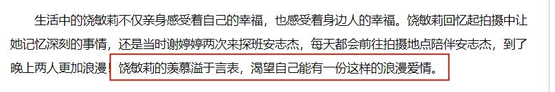 贫贱夫妻百事哀？“最穷影帝”突然婚变，除了钱内幕并不简单
