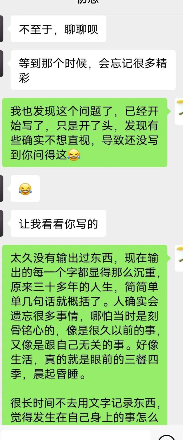 [微信云凤凰语音群发]，和初恋怎么聊微信