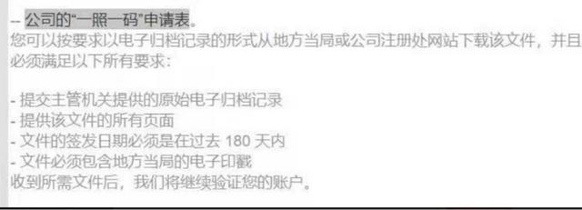 亚马逊kyc注册证明是什么「摇号申请审核要多久」