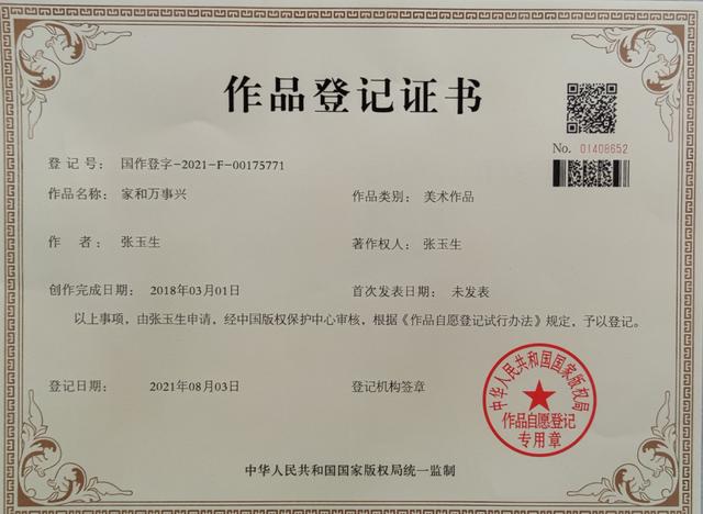 記念日 標準隷書字典 著者:高木 聖雨 先生 www.mdsmexico.com 記念日 標準隷書字典 著者:高木 聖雨 先生 www.mdsmexico.com