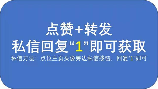花了4万多买的python教程全套，现在分享给大家（python全栈）