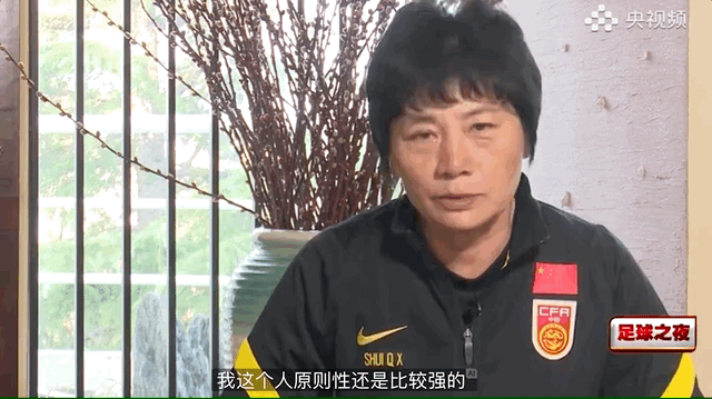 女足主帅水庆霞：3000万奖金，和体内的钢板