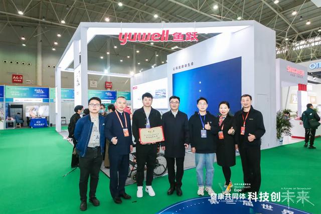 医疗工程展