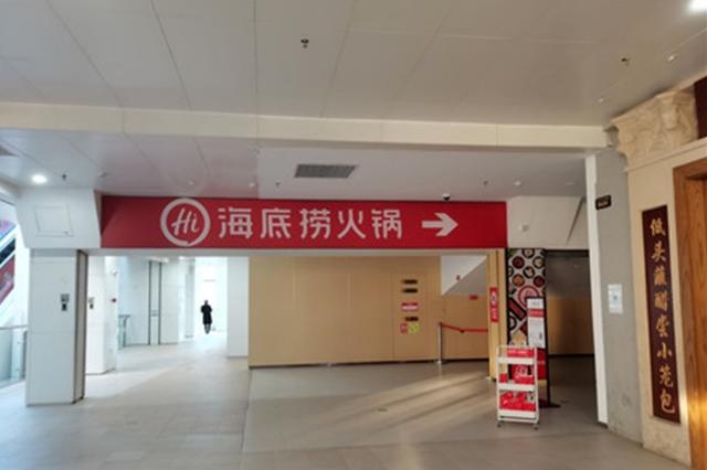 血亏45亿，集体关店！比星巴克更惨的餐饮巨头，输急了眼