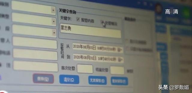 大学生莫名消失10年，父母以为已死，警方突然来电：找到了