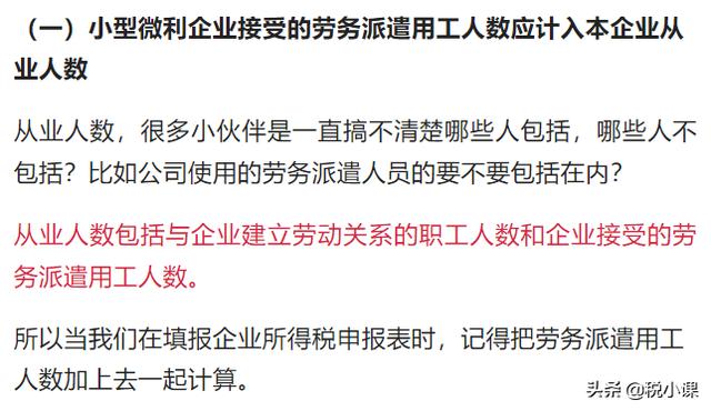 警惕！一大批企业被严厉打击！2022年，这些企业将是重点稽查对象