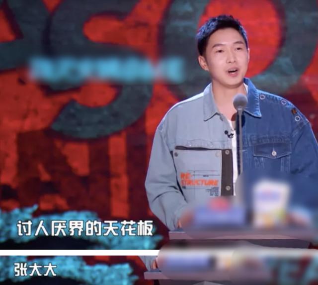 被全网骂、自嘲遭70亿网友抵制的张大大，为何独得女明星欢心？