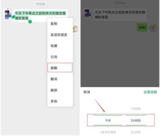 10个微信隐藏技巧，竟然才发现！大多数人都不知道