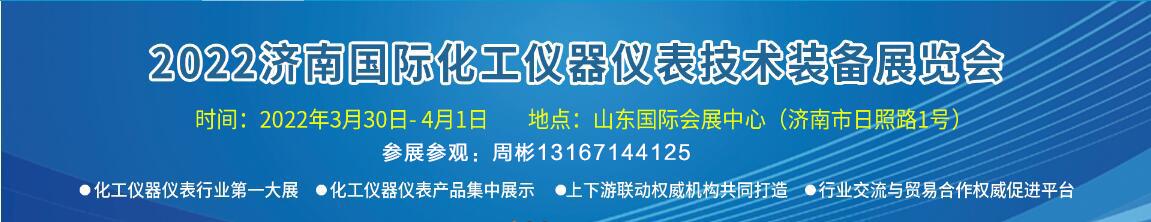 2016化工机械展