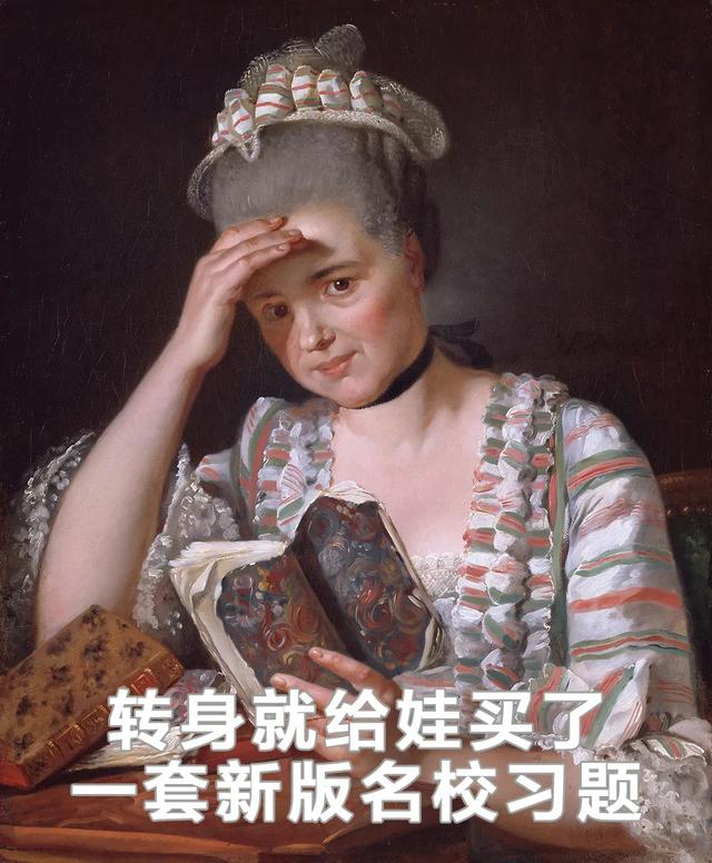 中年妈妈疯魔实录曝光：养娃就像买彩票，全看运气好不好