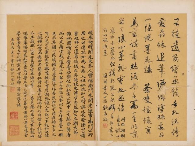 瑞丽干式立轴制砂机