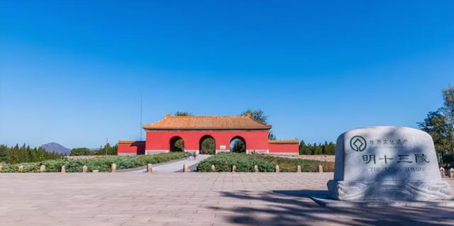未來五年，昌平深化文旅融合，快來看這條旅行精品線路→