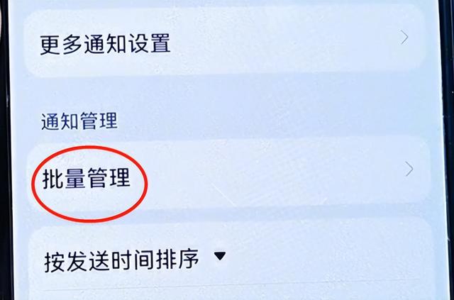 不管什么品牌手机，这3个按钮需要关闭，不然再贵的手机也不耐用